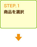 step1