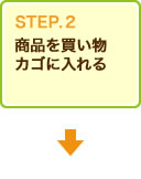 step2