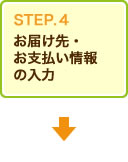 step4