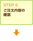 step5